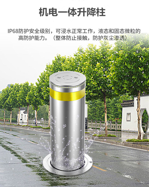 機(jī)電一體升降柱