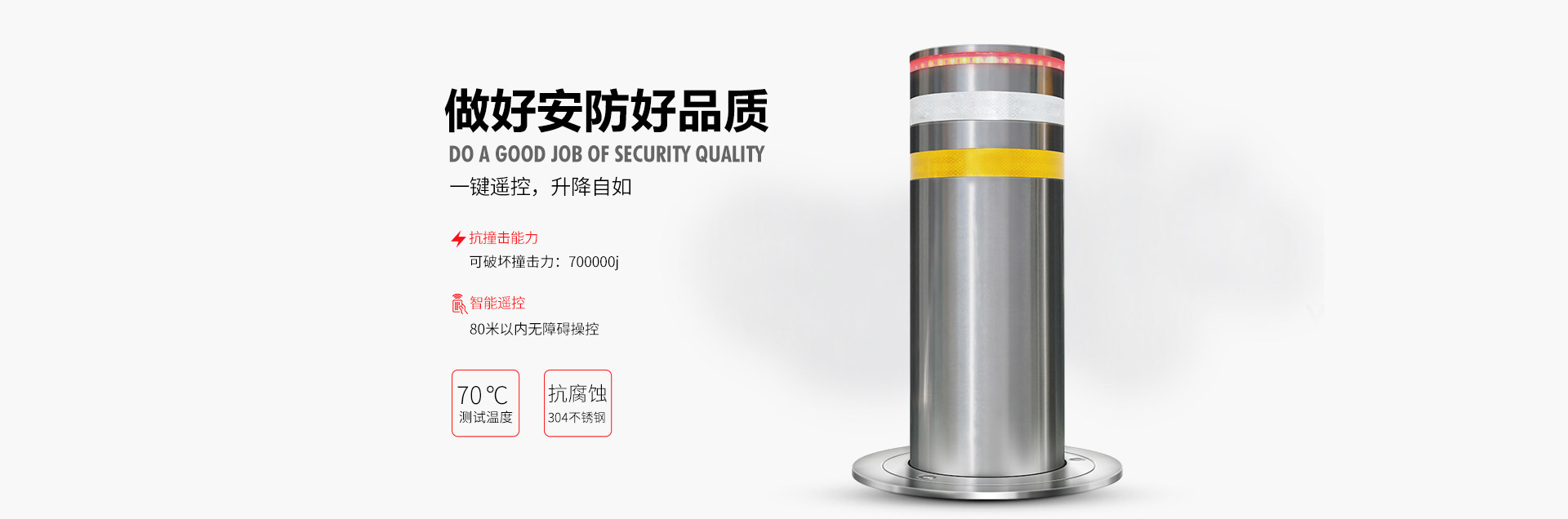 液壓升降柱