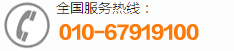 升降機(jī)